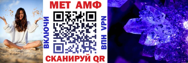 Амфетамин VHQ  где продают наркотики  гидра зеркало  Фролово 