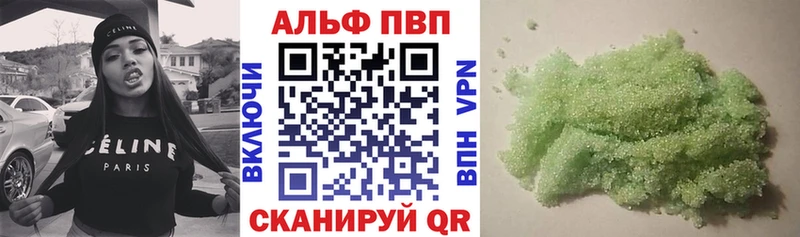 закладка  Фролово  OMG ссылка  Alfa_PVP СК 