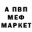 MDMA кристаллы Dan Bryant