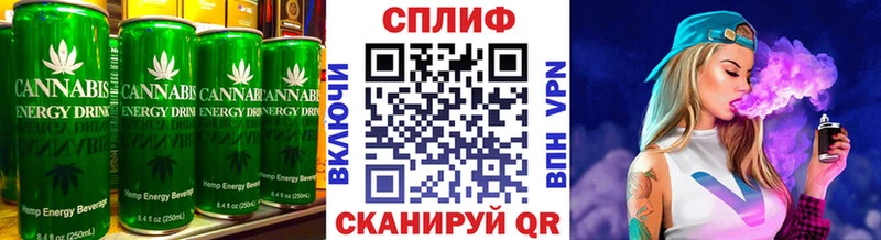Печенье с ТГК марихуана  Фролово 