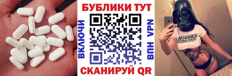 Ecstasy TESLA  Фролово 