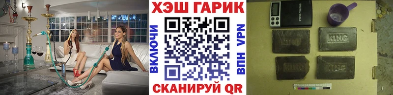 ГАШ VHQ  mega маркетплейс  Фролово  закладка 