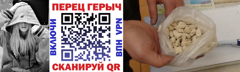 Героин VHQ  Фролово 