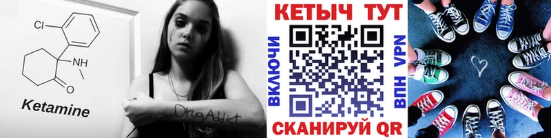 Кетамин ketamine  Фролово 