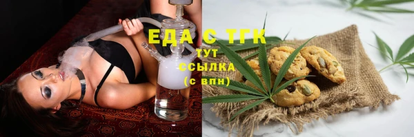 шишки Белоозёрский