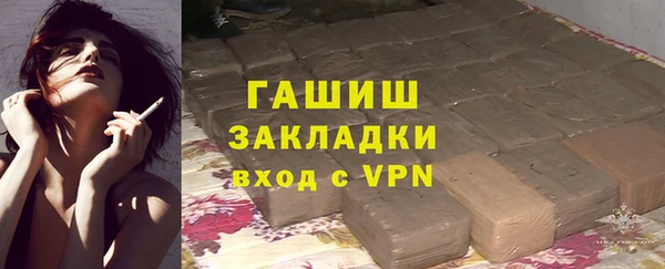 каннабис Белокуриха