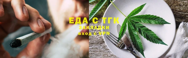 шишки Белоозёрский