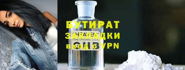 каннабис Белокуриха