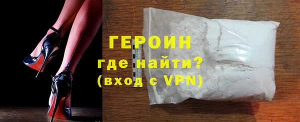 герыч Беломорск