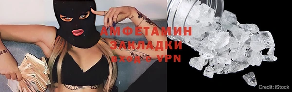 каннабис Белокуриха
