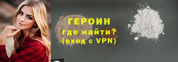 шишки Белоозёрский