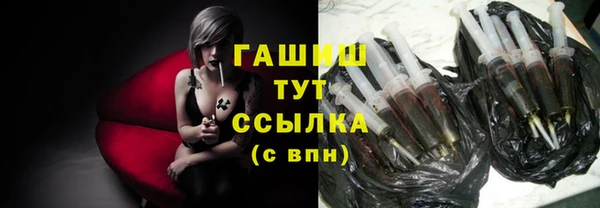 герыч Беломорск