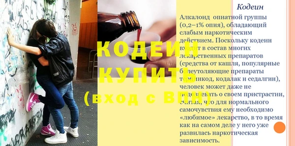 герыч Беломорск