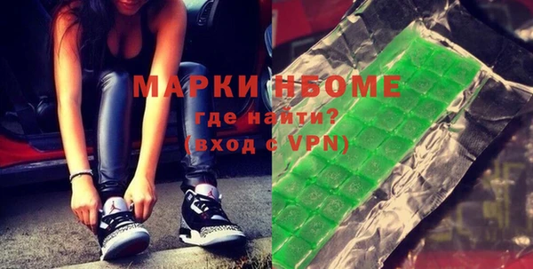 герыч Беломорск
