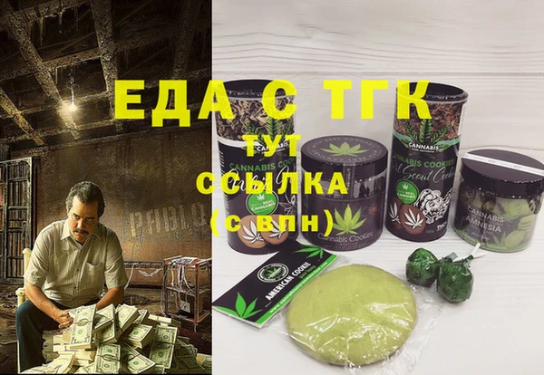 каннабис Белокуриха