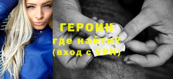 герыч Беломорск