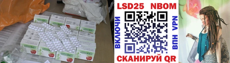 LSD-25 экстази ecstasy  Фролово 
