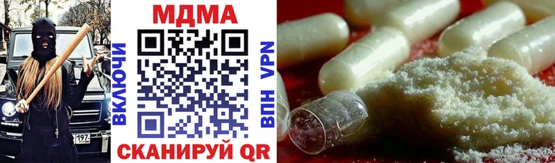 МДМА crystal Фролово
