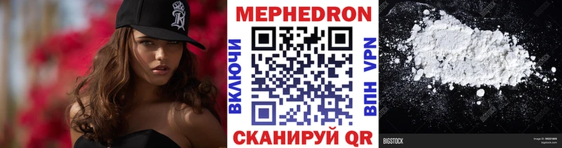 mega Фролово Меф 4 MMC