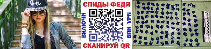 Метамфетамин пудра  купить наркотики сайты  Фролово 