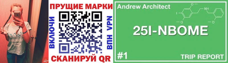 Марки NBOMe 1,5мг  Фролово 