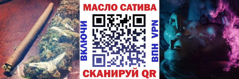 Дистиллят ТГК концентрат  Фролово 