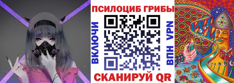 Псилоцибиновые грибы GOLDEN TEACHER  Фролово 